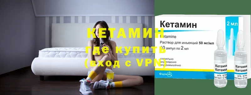 Кетамин VHQ  купить наркотик  ссылка на мегу ссылка  Игарка 